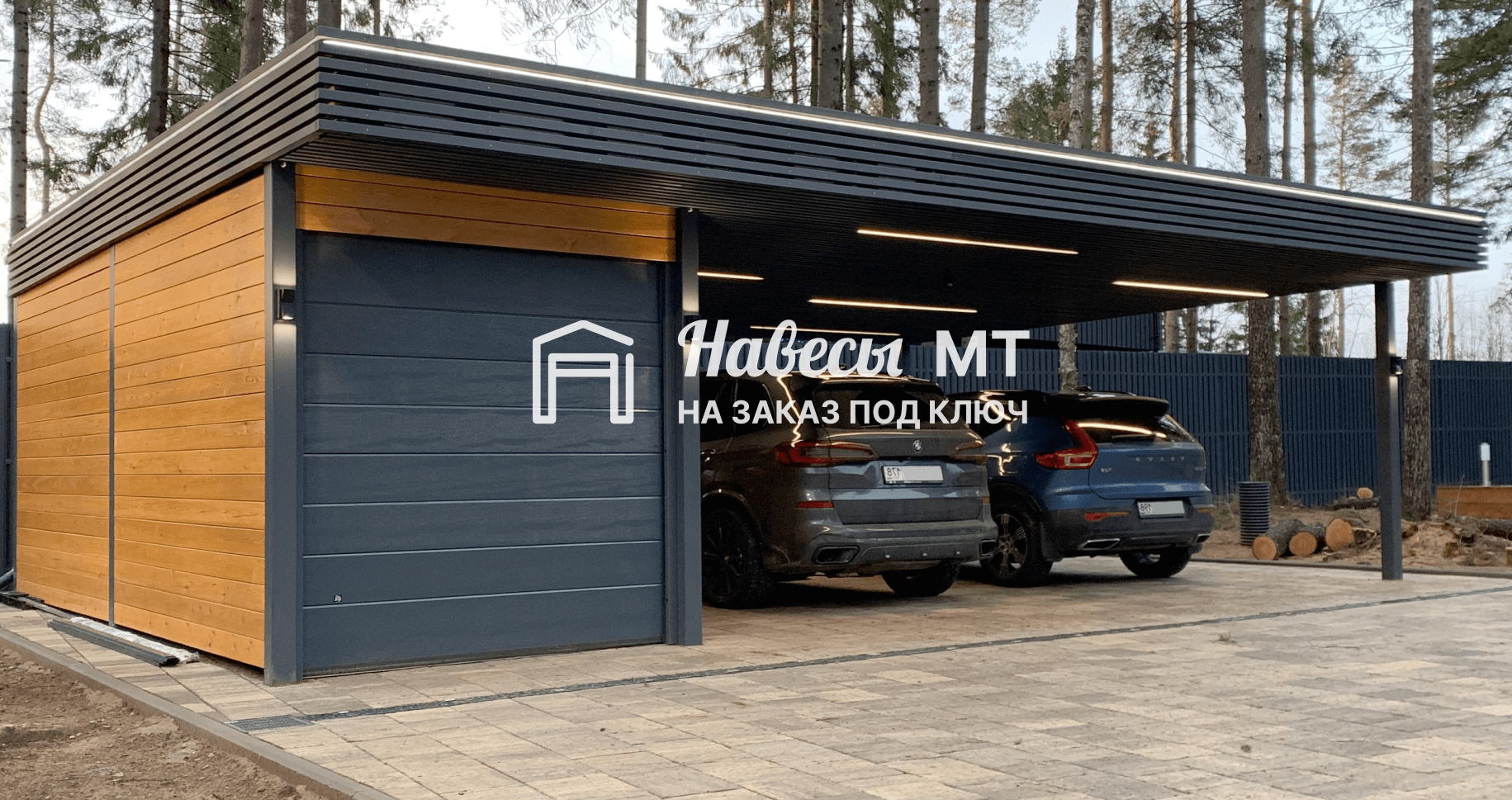 Навес в стиле Хай-тек № 10