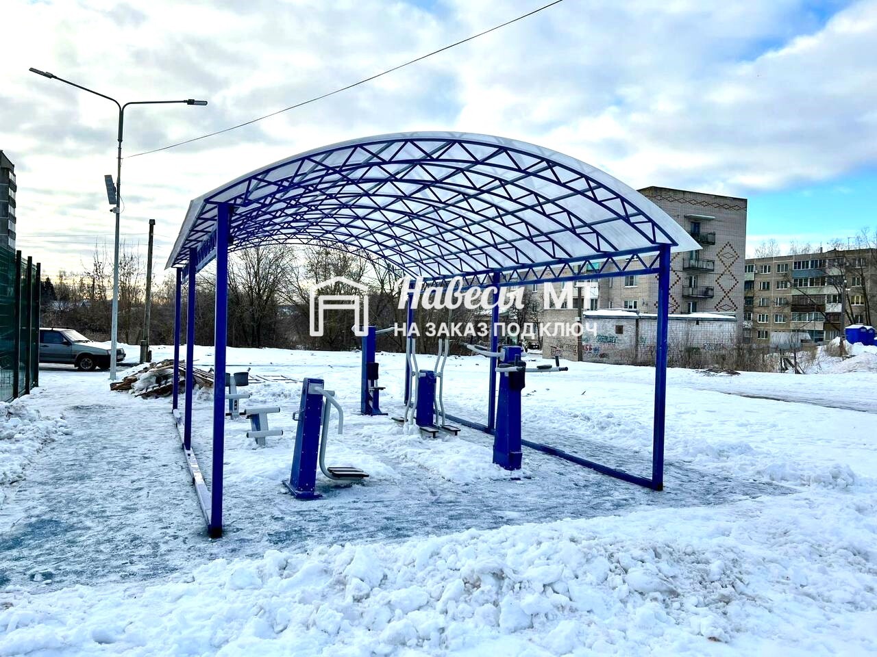 Навес арочный №15