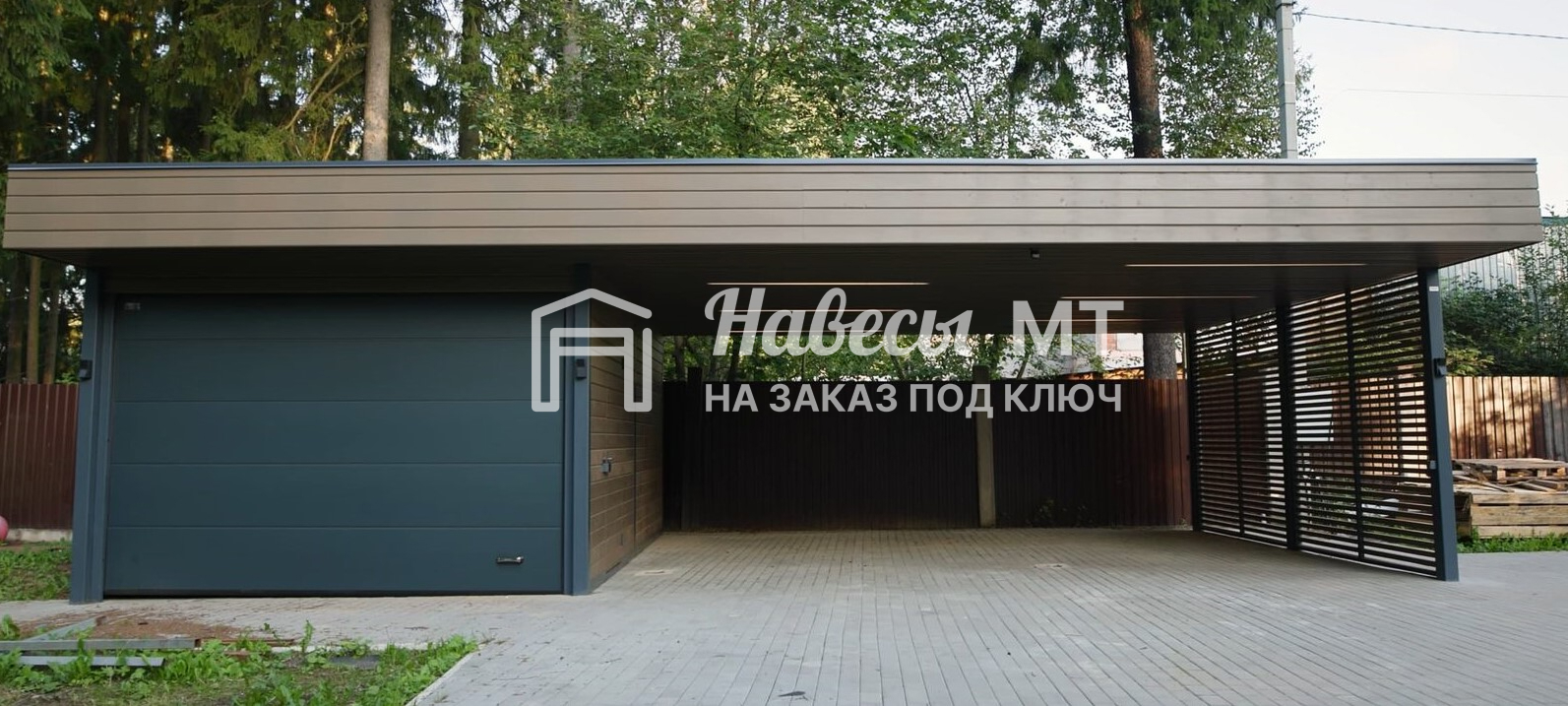 Навес в стиле Хай-тек № 7